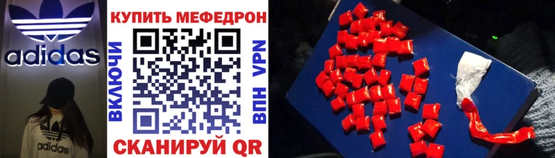 Где купить наркоту Шилка ГАШИШ  Канабис  hydra ССЫЛКА  Мефедрон 