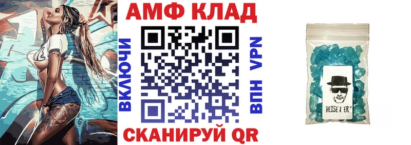 Amphetamine Розовый даркнет сайт Шилка