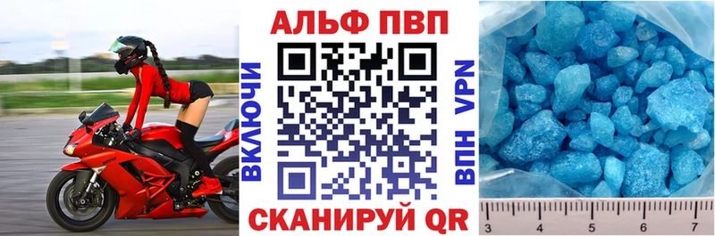 хочу наркоту  Шилка  OMG   APVP СК КРИС 