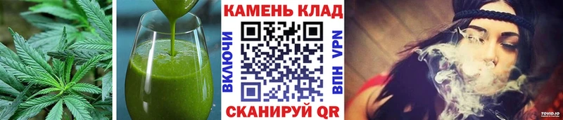 Печенье с ТГК марихуана  Шилка 