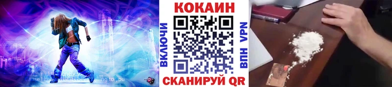 MEGA зеркало  Шилка  COCAIN Перу 