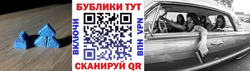 Экстази 250 мг  Шилка 