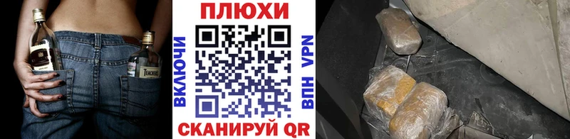 закладки Шилка ГАШ 40% ТГК