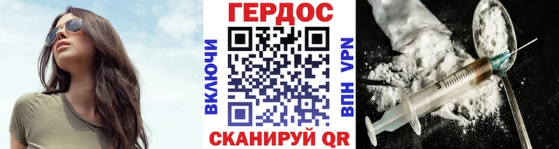 цена   Шилка  ГЕРОИН афганец 