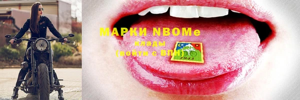 бутират Белоозёрский