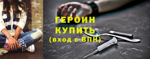 бутират Белоозёрский