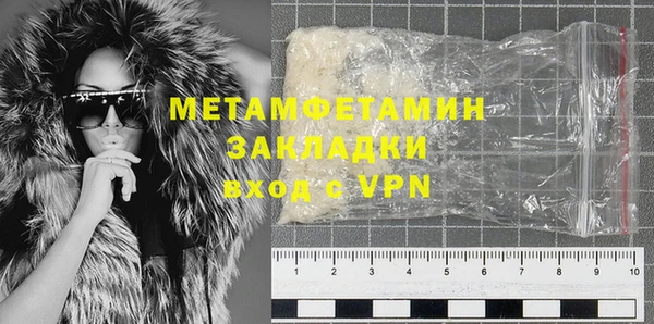 скорость Белокуриха