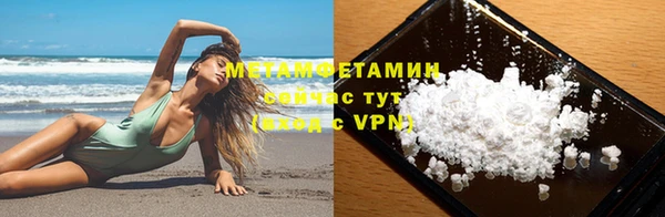 Альфа ПВП Беломорск