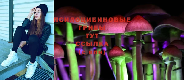 бутират Белоозёрский
