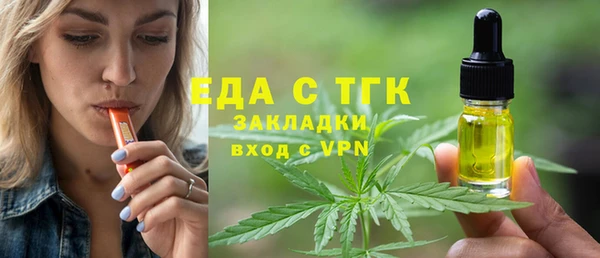 бутират Белоозёрский