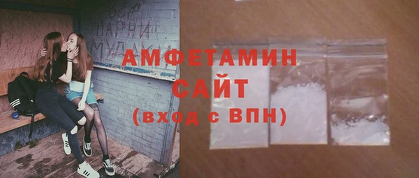 бутират Белоозёрский