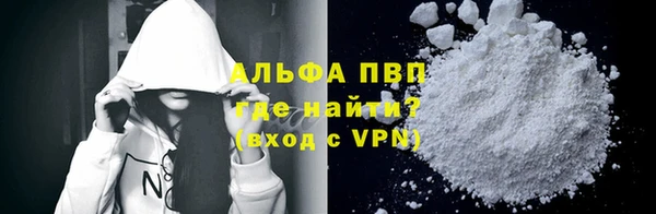 Альфа ПВП Беломорск