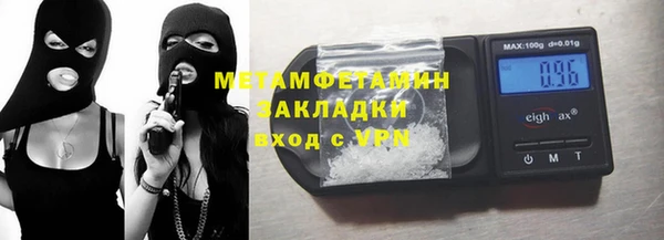 бутират Белоозёрский