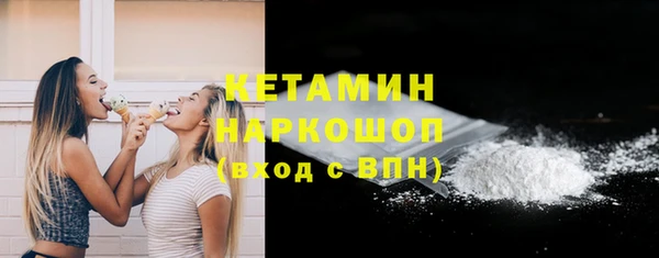скорость Белокуриха