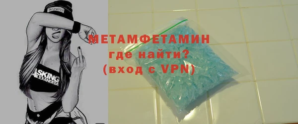бутират Белоозёрский