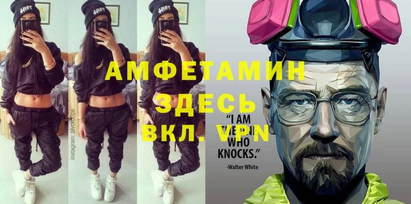 бутират Белоозёрский