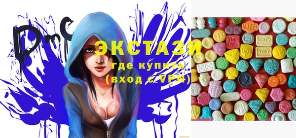 скорость Белокуриха