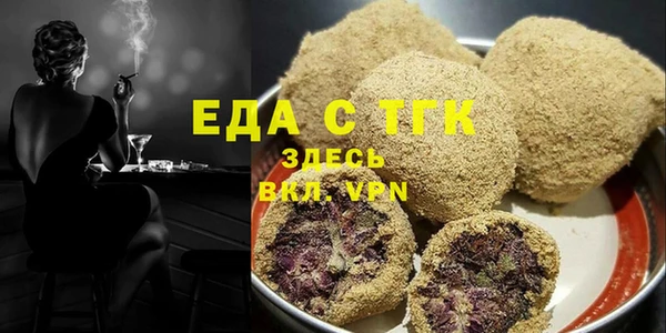 скорость Белокуриха