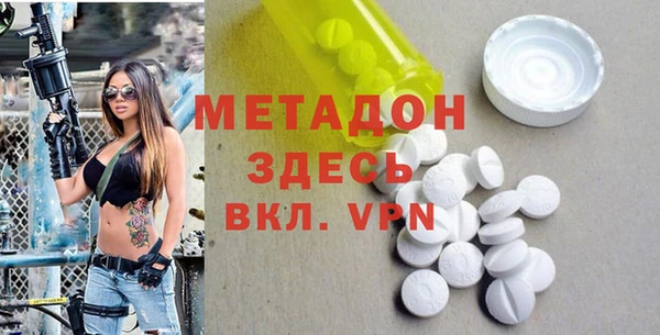 скорость Белокуриха