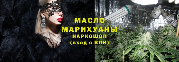бутират Белоозёрский