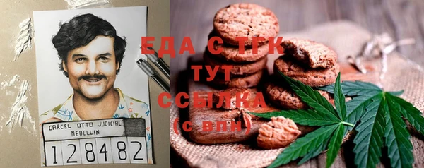 Альфа ПВП Беломорск