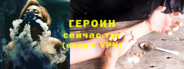 скорость Белокуриха
