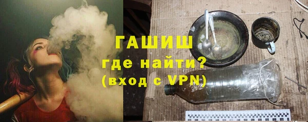 бутират Белоозёрский