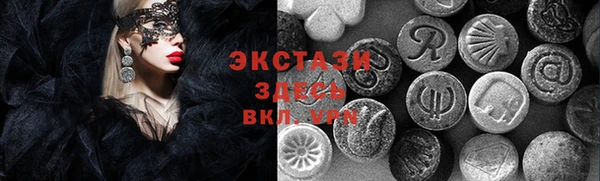 бутират Белоозёрский