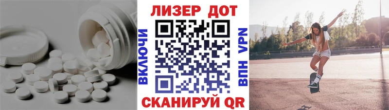 ЛСД экстази ecstasy  Шилка 