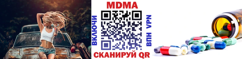 как найти ссылка на мегу ТОР МДМА Molly Шилка
