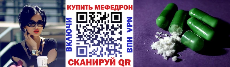 МЕФ  Шилка