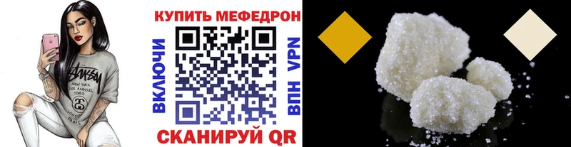 ссылка на мегу ссылка  Шилка  МЯУ-МЯУ мука 