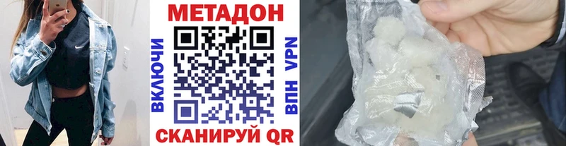 где продают наркотики  Шилка  МЕТАДОН мёд 