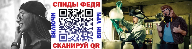закладка Шилка Метамфетамин Декстрометамфетамин 99.9%