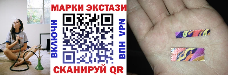 Марки N-bome 1500мкг  Шилка 
