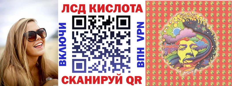 Марки 25I-NBOMe 1,5мг Шилка