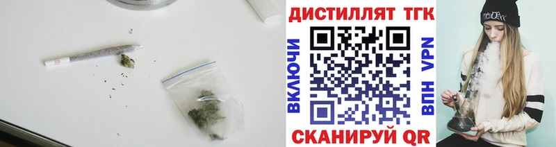 сколько стоит  блэк спрут ТОР  Дистиллят ТГК Wax  shop официальный сайт  Шилка 